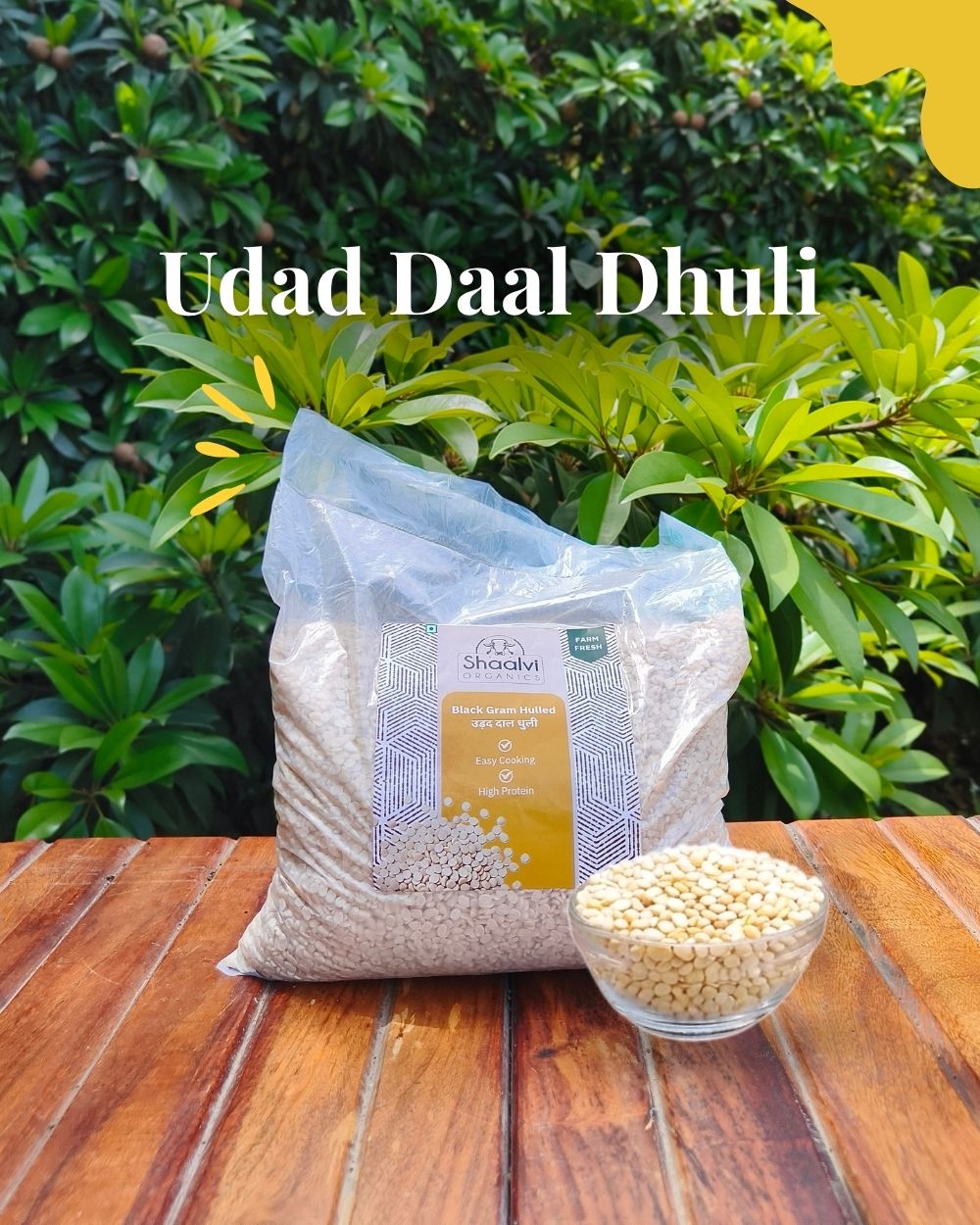 Organic Black Gram Hulled - Udad Daal Dhuli 